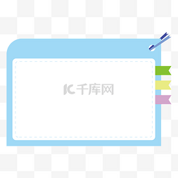 风水标签图片_糖果色可爱便笺手账边框