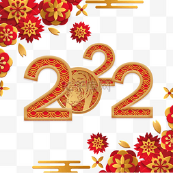 卡通老虎线条图片_新年春节红金色2022创意标签