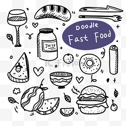 卡通黑色美食图片_涂鸦线条美食食物快餐图