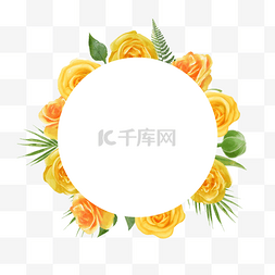 水彩黄色叶子图片_黄玫瑰边框水彩婚礼圆形