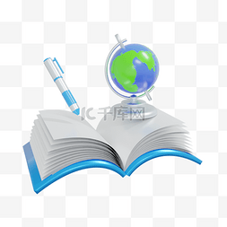 3DC4D立体开学季地球仪书本