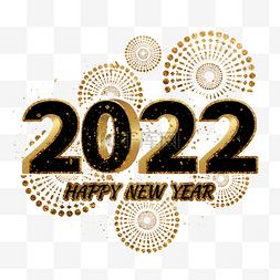 烟花英文图片_2022黑色立体新年数字烟花