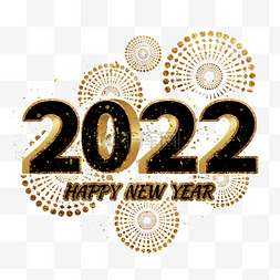 happy牛year英文新年快乐花体英文艺术字红色线条方形表格2022日历2