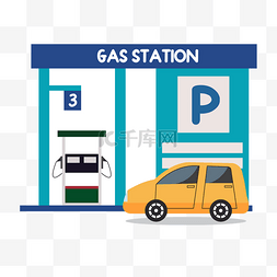 汽车加油矢量图图片_加油站能源扁平风格