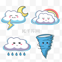 手绘雷电PNG图片_可爱云朵雨滴天气