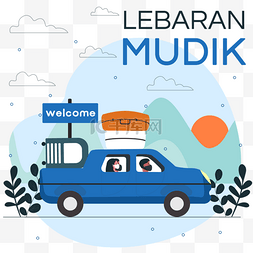 lebaran图片_Lebaran Mudik印度尼西亚回归家乡日