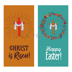 复活节快乐！