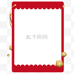 创意红色中国风图片_新年红金梅花可爱便签边框
