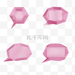 粉色低多边形图片_粉色多边形立体对话框