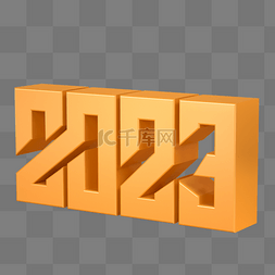 3d字体2023图片_金色大气C4D立体2023艺术字节日活