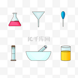 化学实验仪器图标