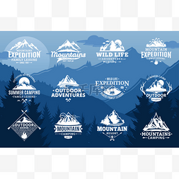 组的向量山和户外探险徽标