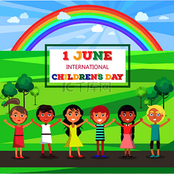 6月1快乐图片_快乐的儿童节彩色矢量海报，快乐