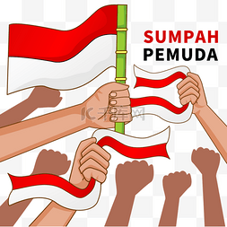 sumpah图片_sumpah pemuda 印度尼西亚青年手插图