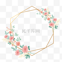 粉色花枝六边形金色花卉边框
