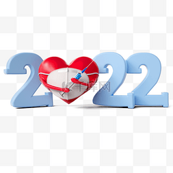 2022立体字图片_2022拿着针管的爱心立体字