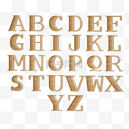 木板英文字母