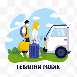 lebaran mudik卡通风格印尼返回家