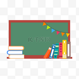 学校彩旗图片_卡通教育学校装饰边框