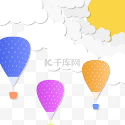 好玩的设计图片_卡通天空剪纸云朵热气球