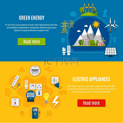 太阳能能源图片_绿色能源和电器横幅蓝色和黄色背