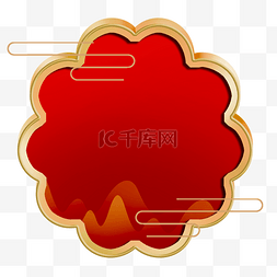 金属风文字框图片_中秋节红金月饼边框