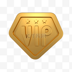 vip卡正面图片_3d黄金vip徽章