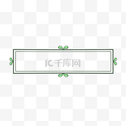 谷雨绿叶图片_春季春天绿色植物标题栏边框