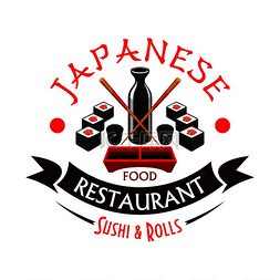 传统日式图片_日本寿司和卷餐厅标志矢量图标与