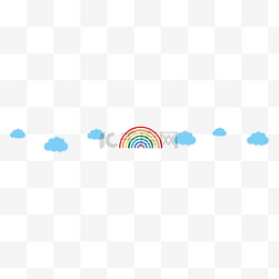 云朵剪纸图片_剪纸彩虹可爱卡通分割线