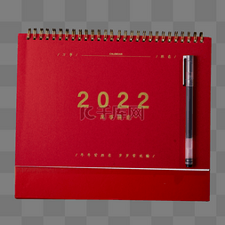 挂历2022图片_2022挂历台历