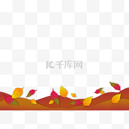 秋季植物树叶剪纸底边