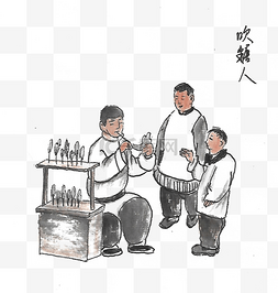 水墨传统手艺吹糖人