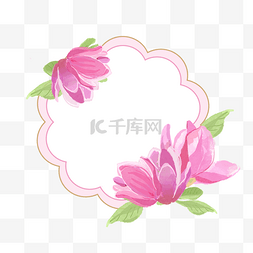 粉色春天模板图片_花型水彩玉兰花卉边框