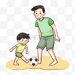 父亲节父子互动沙滩足球