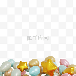 气球彩色图片_3DC4D立体生日派对气球底边