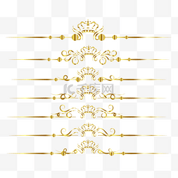 金皇冠装饰分隔线