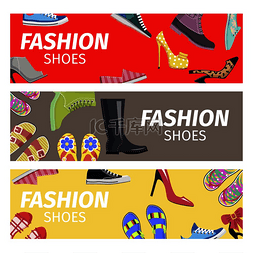 时尚鞋子广告图片_时尚鞋明亮的红色、灰色和黄色广