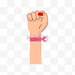 握拳手指抗议粉色彩带图片绘画