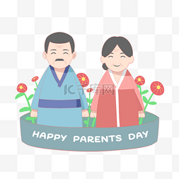 韩国父母节图片_韩国父母节花园老年