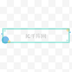 米色中式图片_柔和彩色泡泡简约标题栏