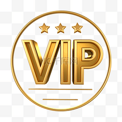 vip卡免抠图图片_3d金属vip徽章