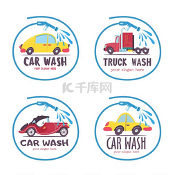 水岸图标图片_一套洗车标志。