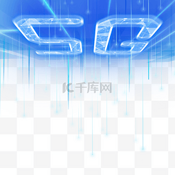 蓝色5g投影光效科技