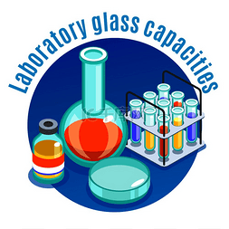 分析圆形图片_具有实验室玻璃容量标题和不同草