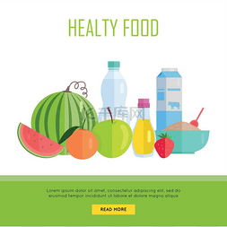 橙色的水果和蔬菜图片_健康食品概念网页横幅平面设计中