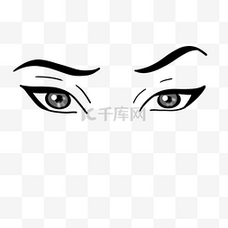 眼神表达方式眼睛剪贴画黑白