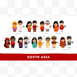 亚洲人在全国礼服。南亚.