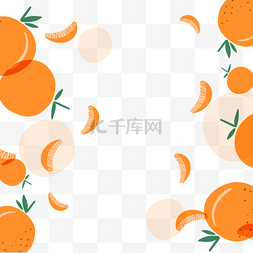 卡通手绘风格美食图片_卡通橙子水果边框背景