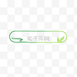 绿色清明清明节新媒体标题框